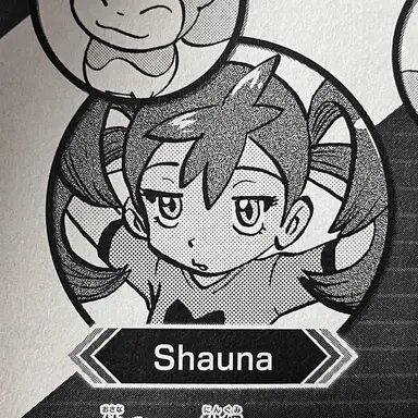Profile image of Shauna