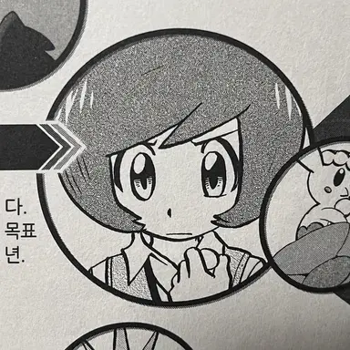 Profile image of 트로바