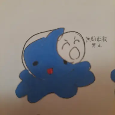 Profile image of スカイ