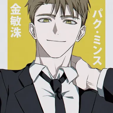 Profile image of パク・ミンソン