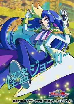 Profile image of スペード