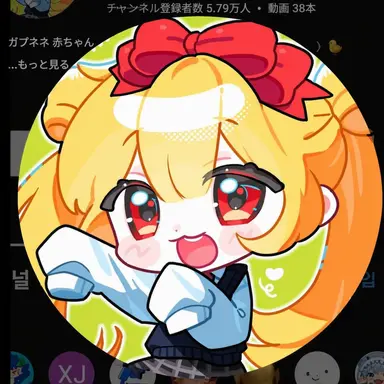 Profile image of ネズ