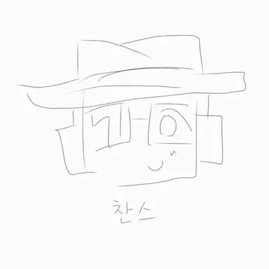 Profile image of 찬스