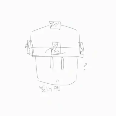 Profile image of 빌더맨