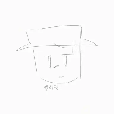 Profile image of 엘리엇
