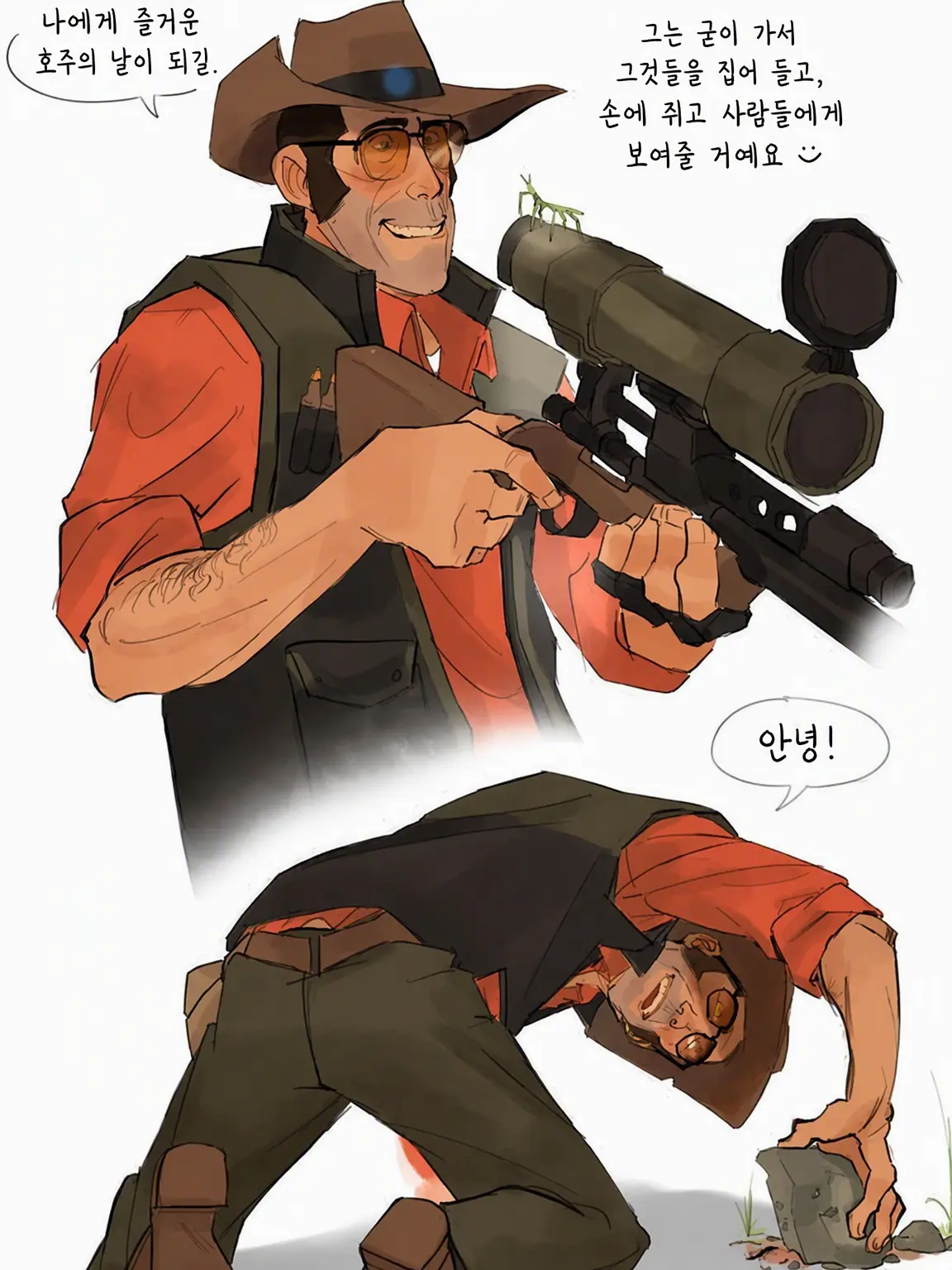 scar67의 스나이퍼