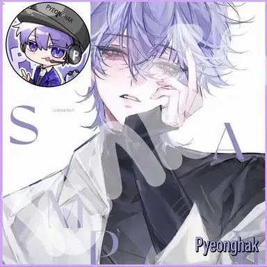 Profile image of Pyeonghak