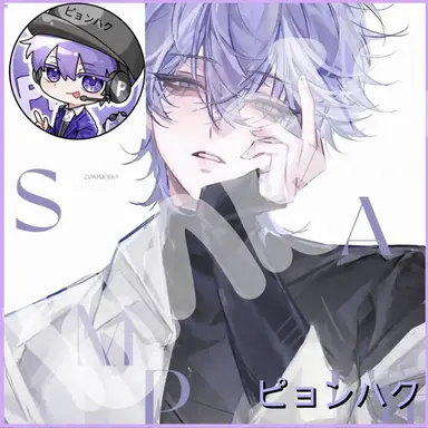 Profile image of ピョンハク