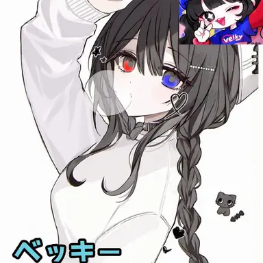 Profile image of ベルキ