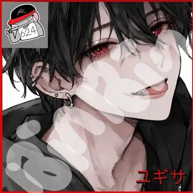 Profile image of ユギサ