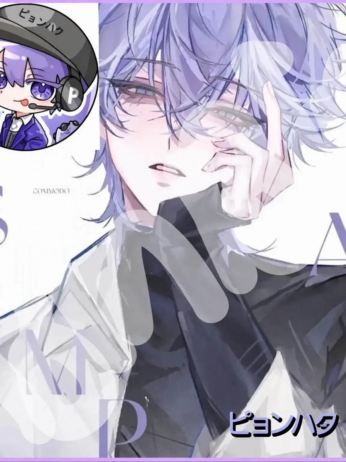 AntsyMan9424의 ウギョルYouTuber合宿に紛れたオオカミ (2)