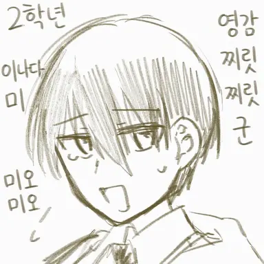 Profile image of 이나미 미오