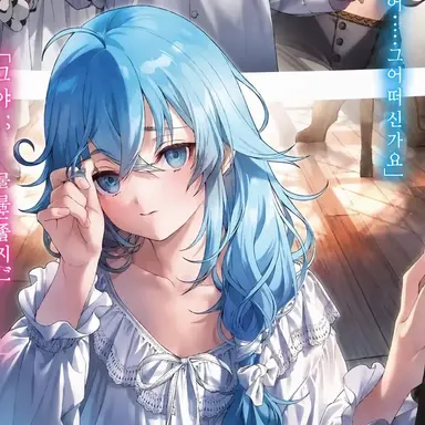 Profile image of 로키시