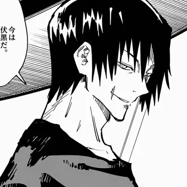Profile image of 伏黒甚爾