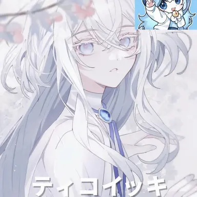 Profile image of タコ