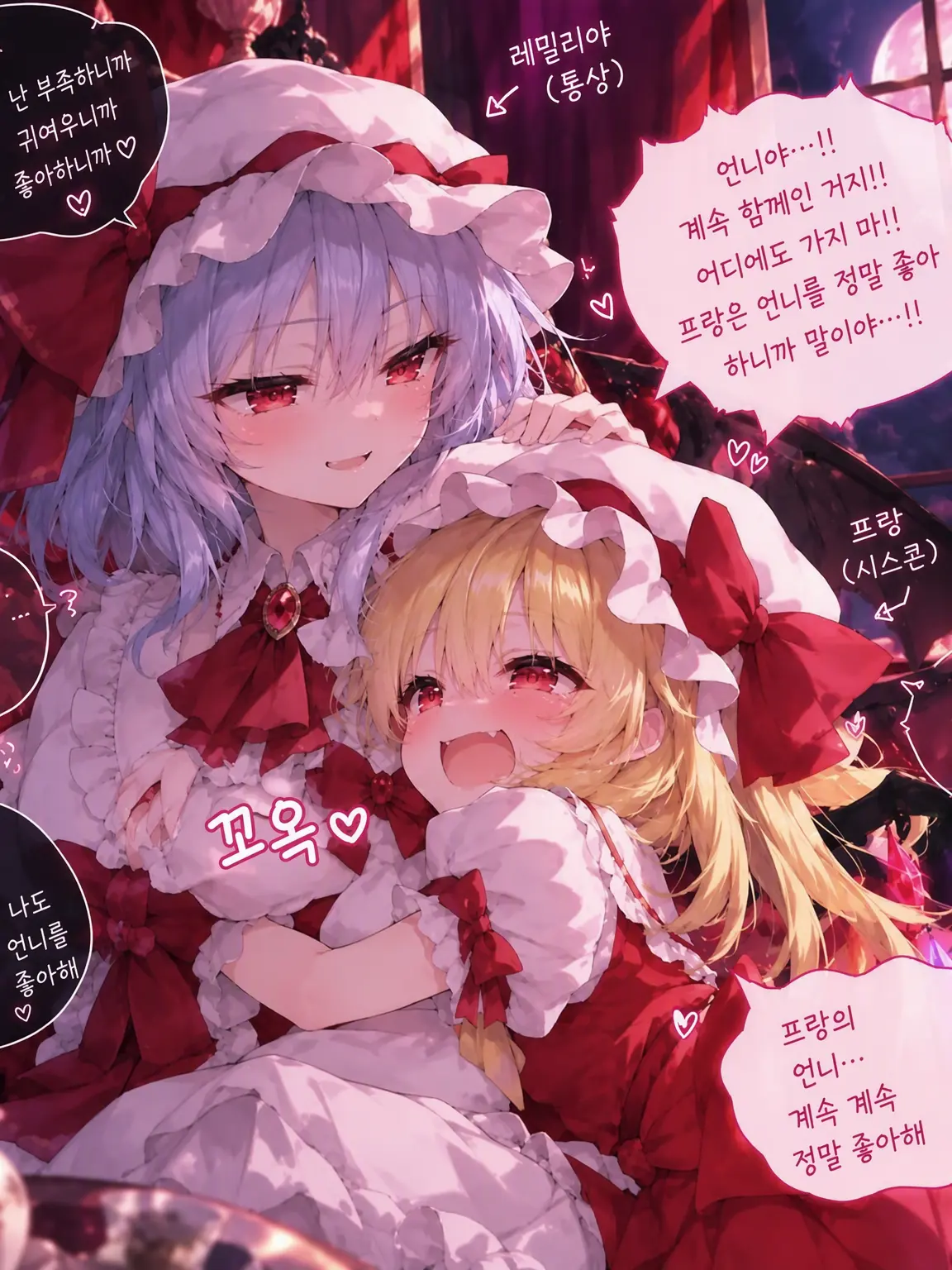 Harukadayo86의 시스콘 프랑