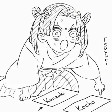 Profile image of Kanzaki Aoi