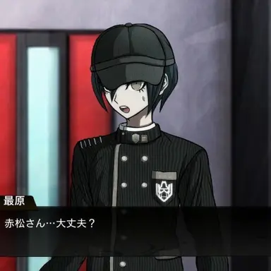 Profile image of 最原終一