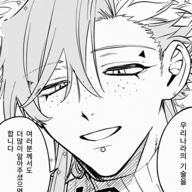 Profile image of 고쿠라쿠
