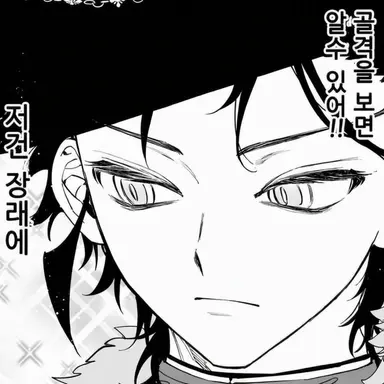 Profile image of 이치