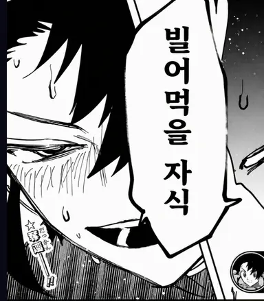 Profile image of 이치