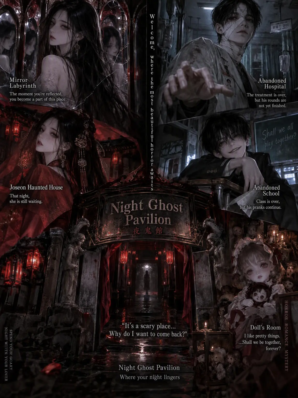 firstguide의 Yagwigwan