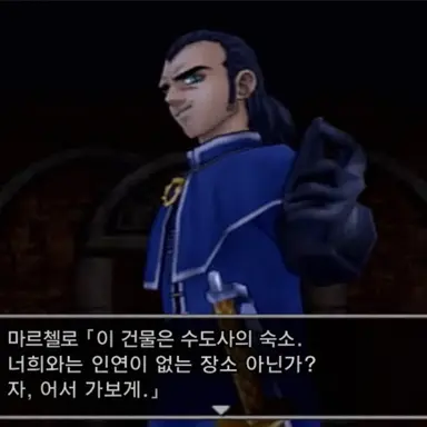 Profile image of 마르첼로