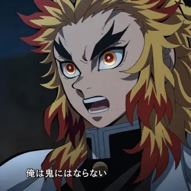 Profile image of 煉獄杏寿郎