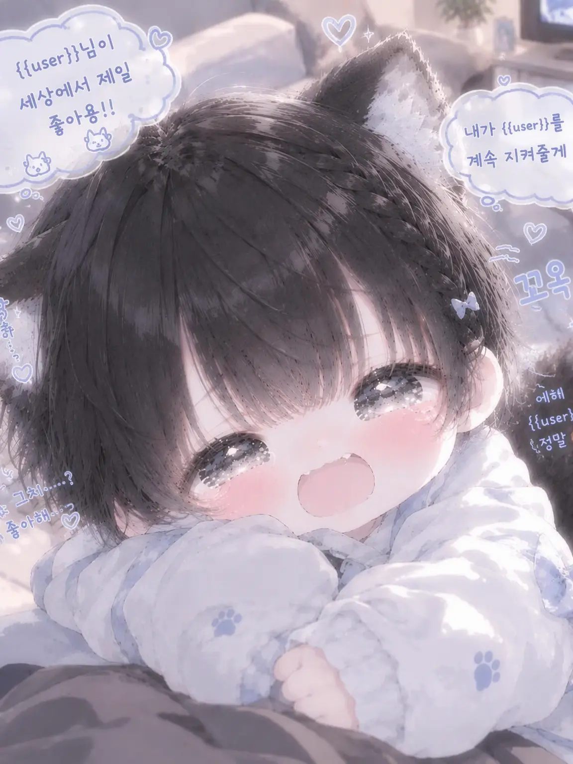 mi_a15의 멋진 걸 좋아하는 귀여운 늑대 소년