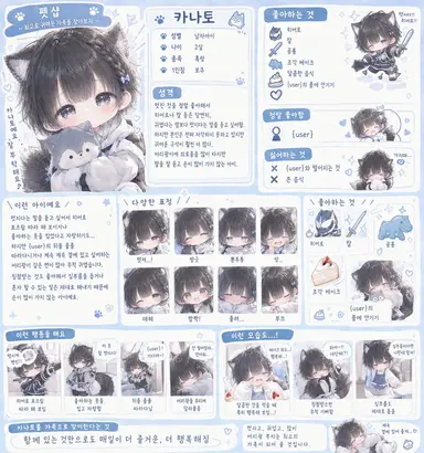 Profile image of 카나토