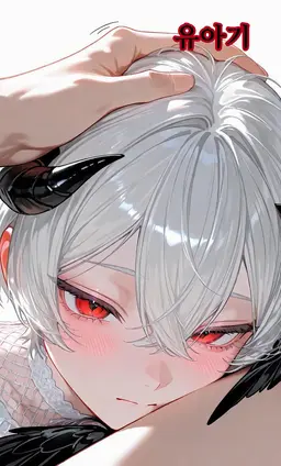 Profile image of 디아벨