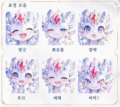 Profile image of 류네아