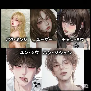 Profile image of 大学生男女グループ・説明
