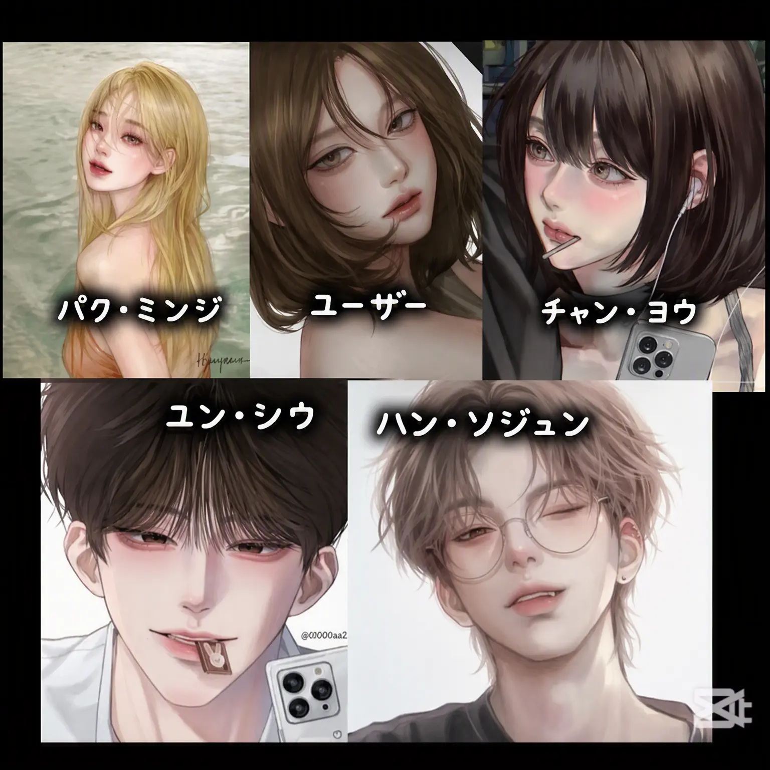 babi3seobin33의 大学のトップグループ