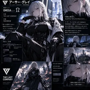 Profile image of アーサー・グレイ