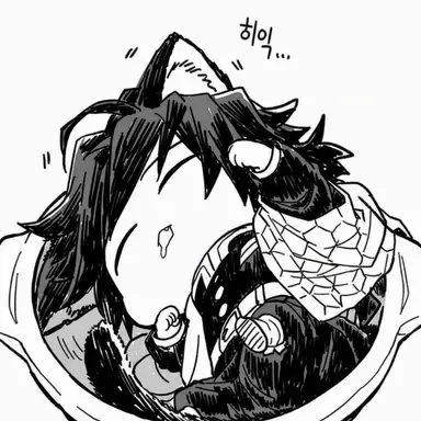 Profile image of 토미오카 기유