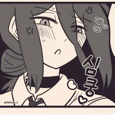 Profile image of 레제