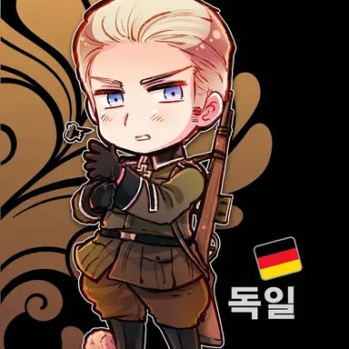 Profile image of 독일