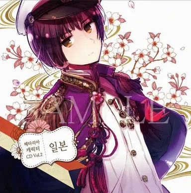 Profile image of 일본