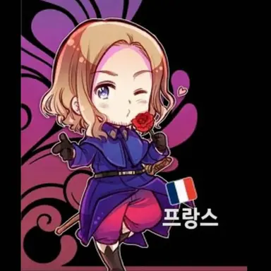 Profile image of 프랑스