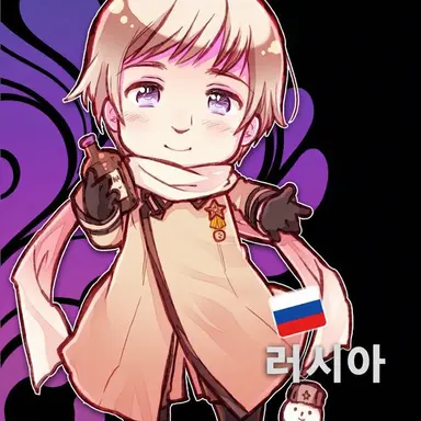 Profile image of 러시아