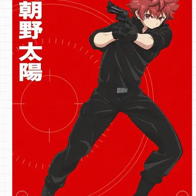 Profile image of 太陽
