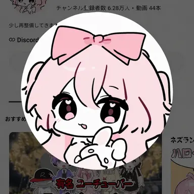 Profile image of ネズ
