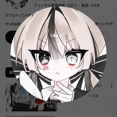 Profile image of ユイ