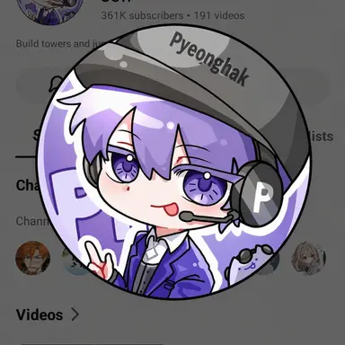Profile image of Pyeonghak