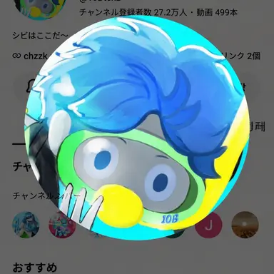 Profile image of シッビ
