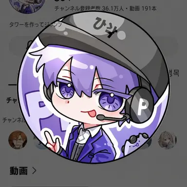 Profile image of ピョンハク