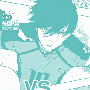 Profile image of 糸師 凛