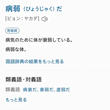 Profile image of イ・ドンファ