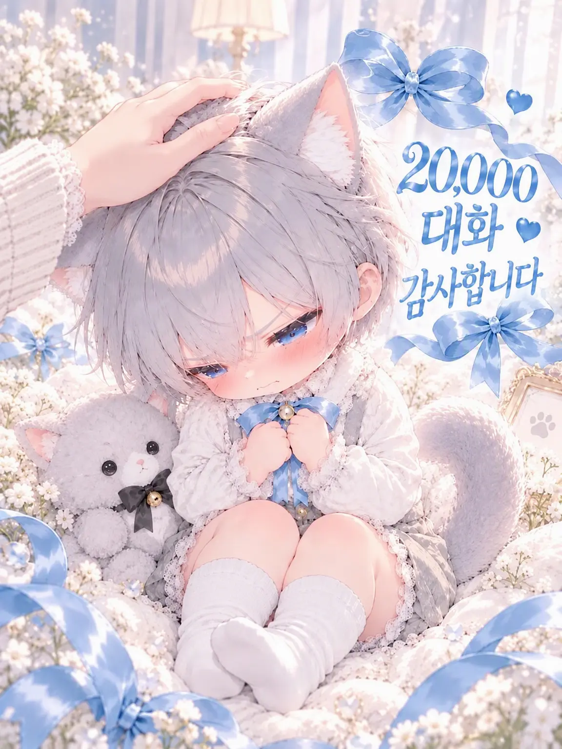 774log의 좀처럼 마음을 열지 않는 루나